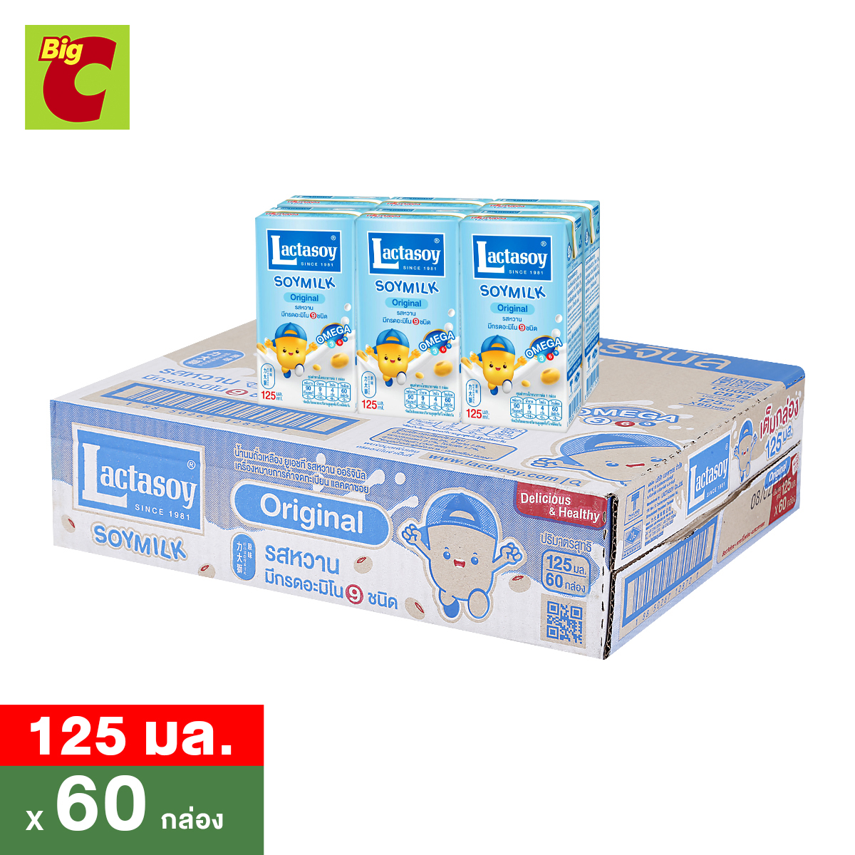 แลคตาซอย นมถั่วเหลือง ยูเอชที รสหวาน 125 มล. แพ็ค 60 ราคา 345 บาท*ส่งฟรี