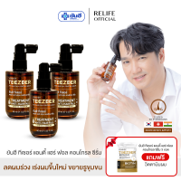 ยันฮี ทีเซอร์ เซรั่ม Yanhee Teezeer Hair Serum สำหรับผมบาง ล้าน ให้กลับมาหนา แข็งแรง เพิ่มความชุ่มชื้นให้แก่เส้นผม จากแพทย์ยันฮี