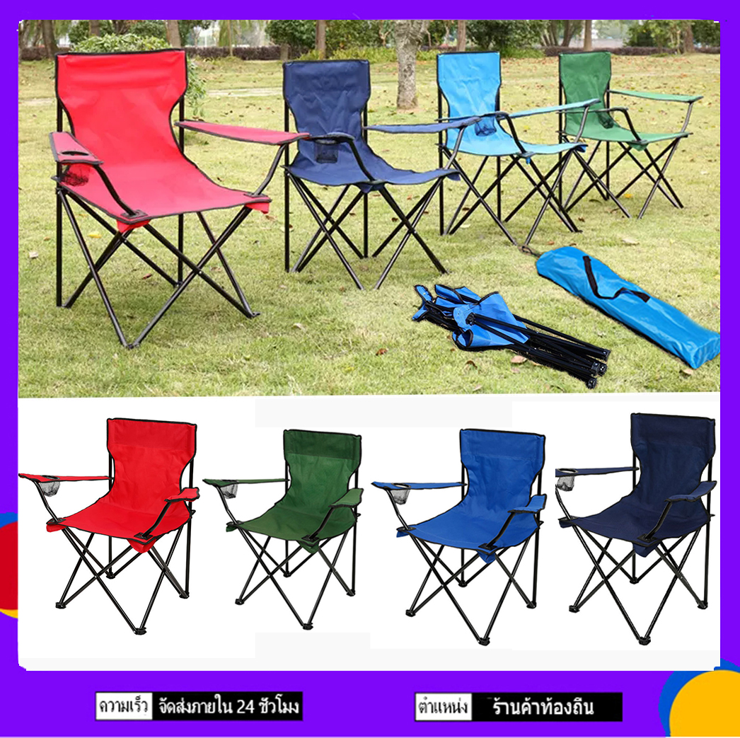 Camping Chair เก้าอี้พับได้ วินเทจ เก้าอี้พับได้ ผ้าใบ outdoor chair เก้าอี้สนาม เก้าอี้พกพา เก้าอี้ตกปลา เก้าอี้สนาม camping เก้าอี้สนาม camping  เก้าอี้พับได้ ผ้าใบ