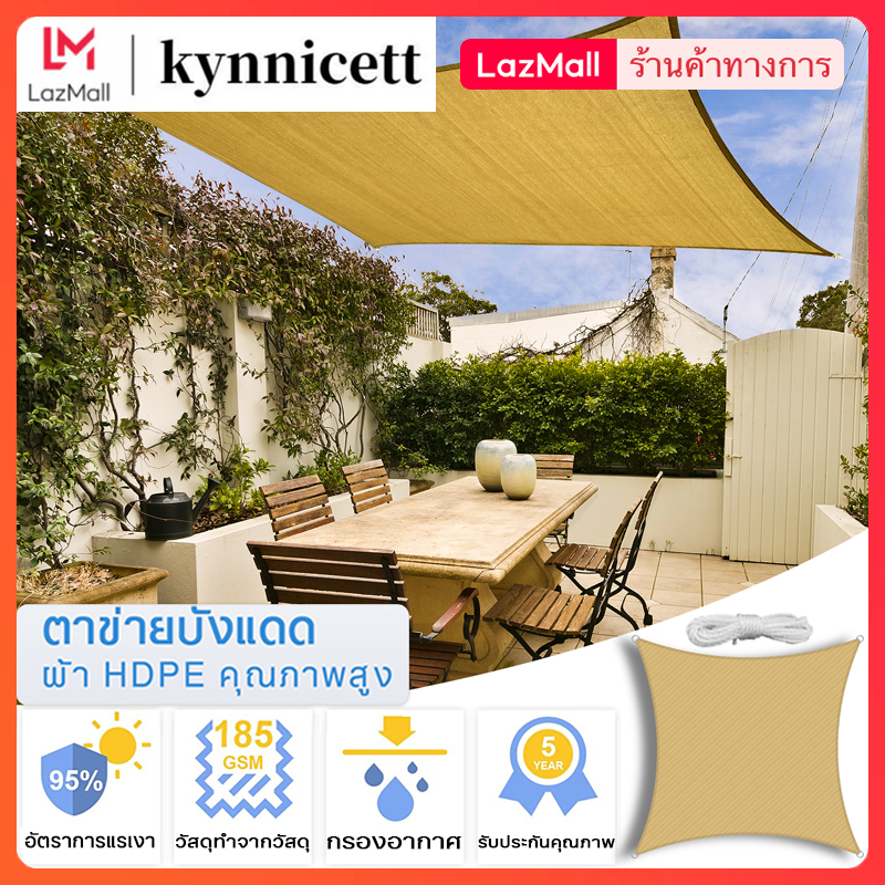 Sun Shade Sails Net Rectangle Awning Canopy 185GSM HDPE High Quality Fabric 95%UV Blockage Outdoor Pergola Garden Patio Pool BBQ Camping Balcony Cover Mesh Roof Cloth Sunproof Party Courtyard Car Parking Gazebo ราคา 660 บาท*ส่งฟรี