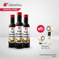 IDEMITSU FUEL SYSTEM CLEANER น้ำยาล้างหัวฉีดรถยนต์เบนซิน