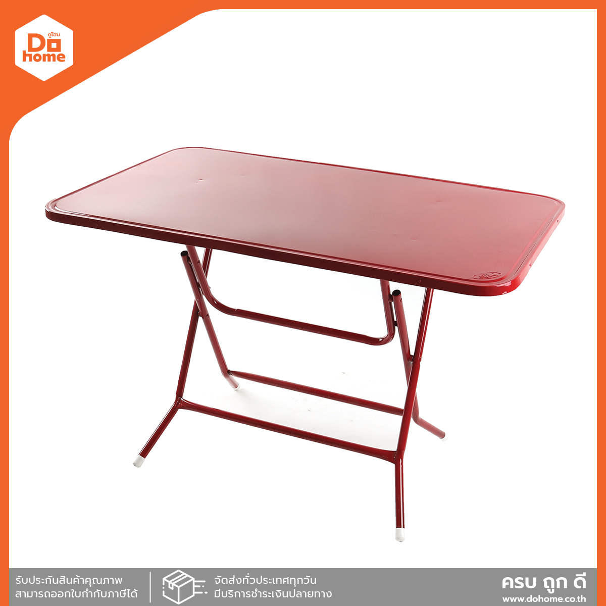 โต๊ะพับเหล็ก ขอบเหล็ก ขนาด 4 ฟุต สีแดง |EA|