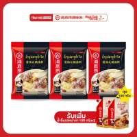 Haidilao Soup น้ำซุปชาบูเข้มข้น รสหม่าล่าและรสชาติอื่นๆ by Haidilao Seasoning