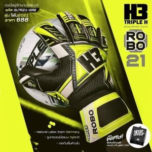 สินค้า H3 ถุงมือผู้รักษาประตูแบบมีฟิงเกอร์เซฟ (ป้องกันนิ้ว) เอชทรีสปอร์ต รุ่น ROBO : แถมฟรี กางเกงกีฬาสีล้วน