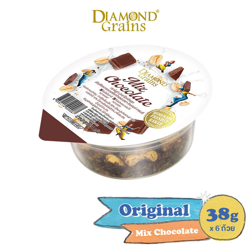 Diamond Grains กราโนล่า สูตร Original Granola รส Mix Chocolate ขนาด 38 กรัม แพ็ค 6 ชิ้น