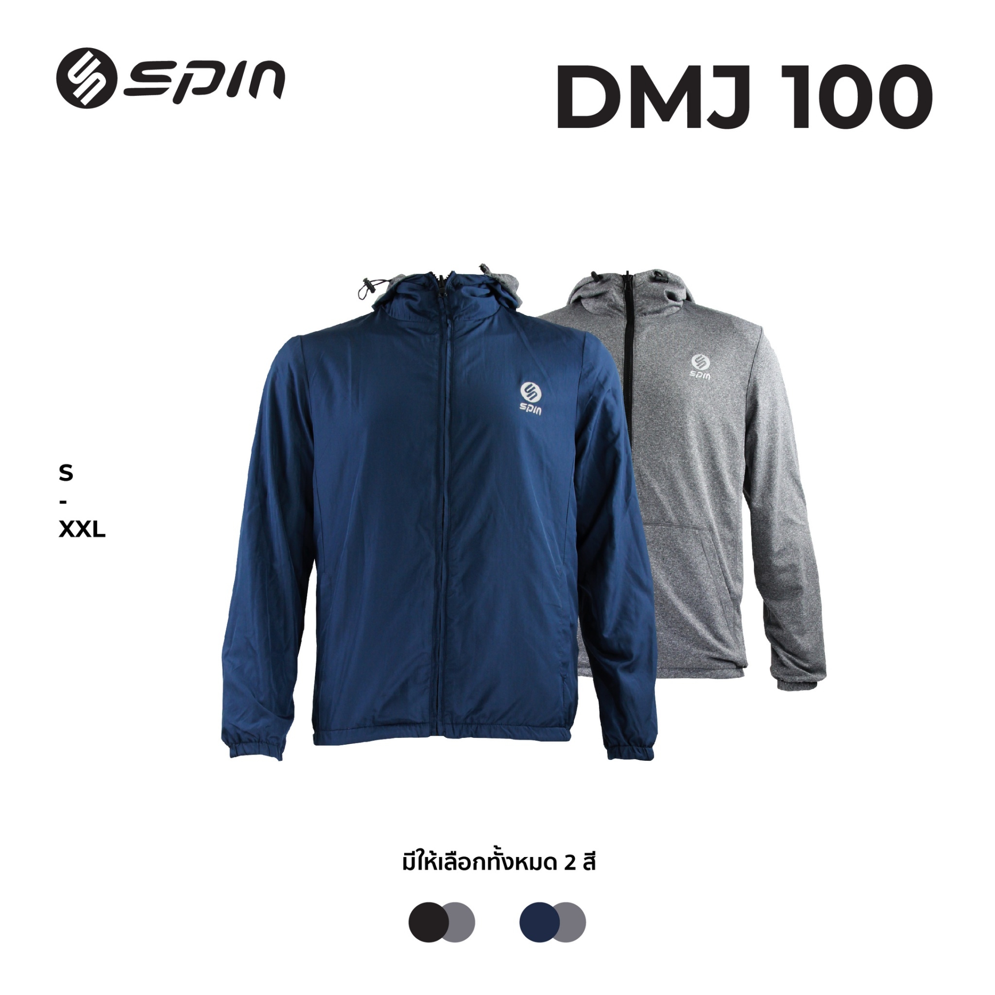 Jacket SPIN DMJ100