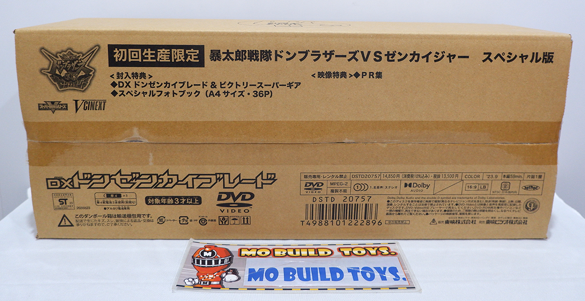 DX Don Zenkai Blade & Victory Super Gear P-Bandai ดอนเซนไคเบรด จาก Donbrothers Vs Zenkaiger > ของเล่นเพื่อการสะสม ราคา 5,350 บาท*ส่งฟรี