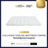 COLLAGEN COOLGEL MATTRESS TOPPER (ท็อปเปอร์คอลลาเจนคูล เส้นใยชนิดเป่า)