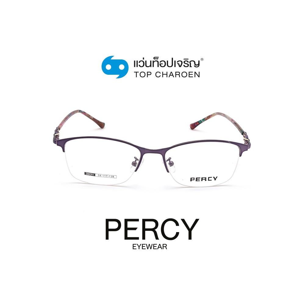 PERCY แว่นสายตาทรงเหลี่ยม 3031-C5 size 54 By ท็อปเจริญ ราคา 2,190 บาท*ส่งฟรี