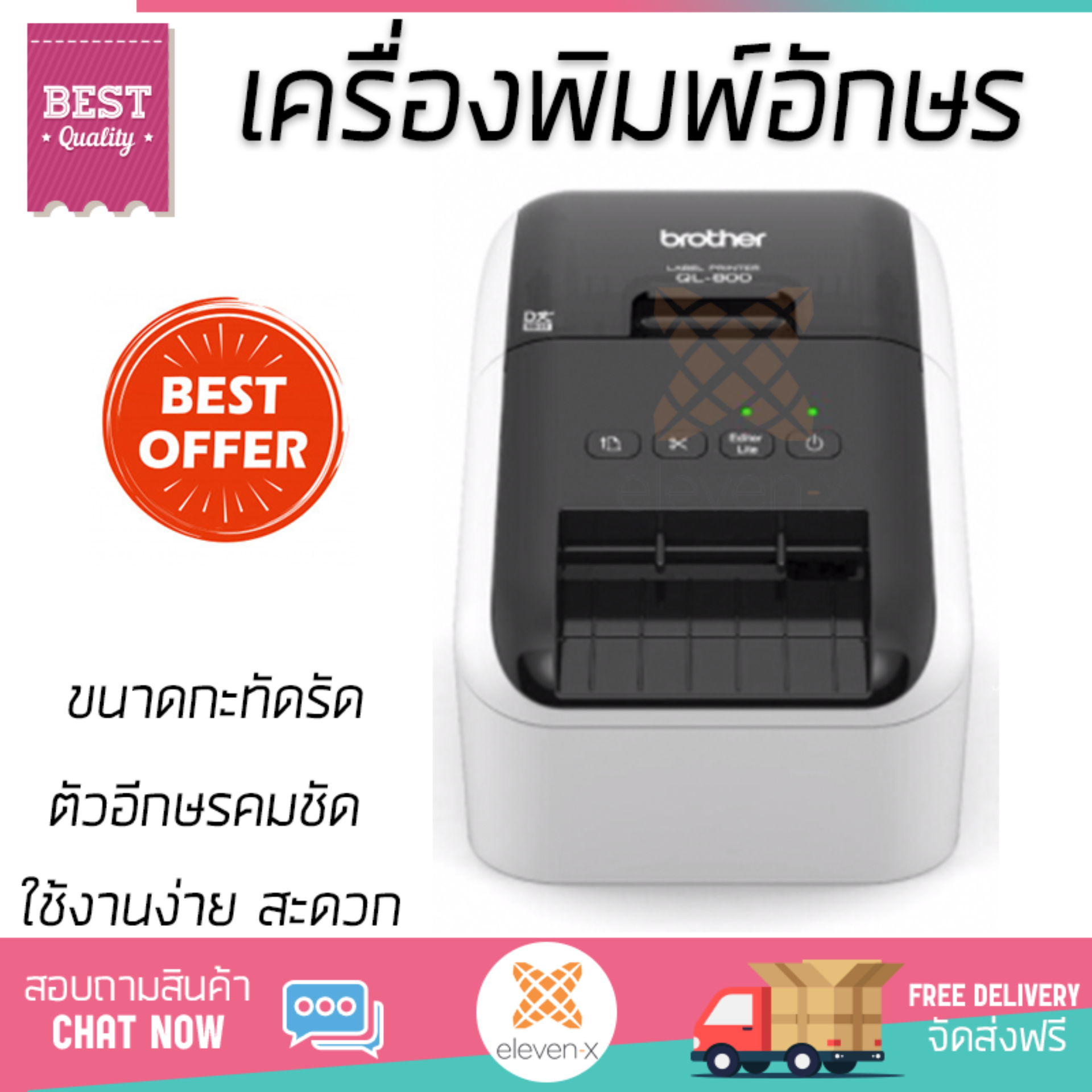 โปรโมชัน เครื่องพิมพ์ฉลาก เครื่องพิมพ์อักษร Brother QL-800 ตัวอีกษรคมชัด ใช้งานง่าย เครื่องปั๊มอักษร เครื่องพิมพ์ป้าย เครื่องปั๊มตัวอักษรนูน Caption Label Maker จัดส่งฟรี Kerry ทั่วประเทศ ราคา 8,990 บาท*ส่งฟรี