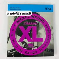 (พร้อมส่ง) สายกีตาร์โปร่ง สายกีตาร์ไฟฟ้า DAddario เบอร์9-12 แถมฟรี ปิ๊กกีตาร์Gibson 2ชิ้นและที่เก็บปิ๊ก 1ชิ้น