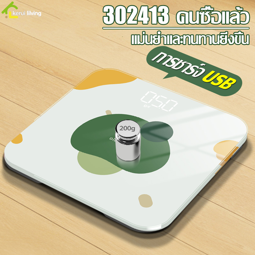 Digital weight scale, digital weight scale, free weight scale, USB charging line + 150 kg load capacity measuring line ราคา 179 บาท*ส่งฟรี