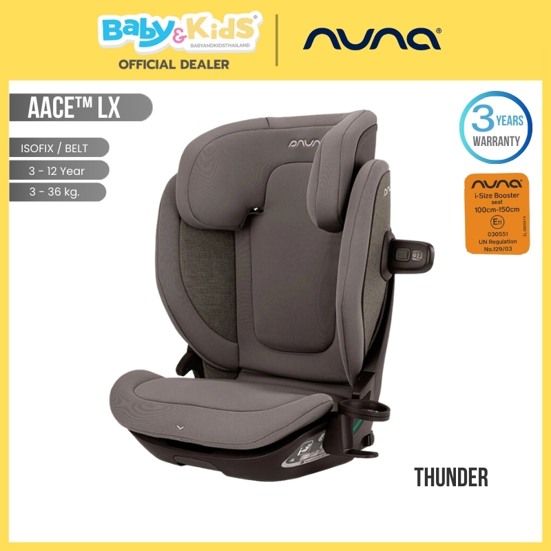 คาร์ซีทสำหรับเด็ก Car Seat Nuna Aace Lx เด็ก ติดตั้งระบบ Isofix สำหรับเด็กตั้งแต่ 3 ปี ถึง 12 ปี รับประกันศูนย์ไทย ราคา 14,924 บาท*ส่งฟรี