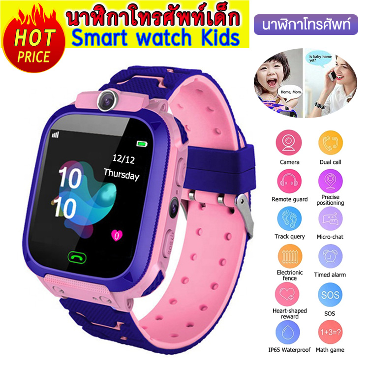 Q12 ดูสมาร์ทเด็ก 1.44 นิ้วกันน้ำ,smartwatch,แชทด้วยเสียง,GPS,ติดตาม,ต่อต้านหายไปติดตาม,PKนาฬิกาไอโม่z5,new Z5 นาฬิกาสมาทวอช ราคา 499 บาท*ส่งฟรี