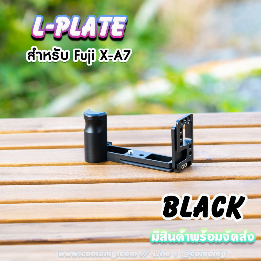 Hand Grip L-Plate สำหรับ Fuji XA7 Camera Hand Grip