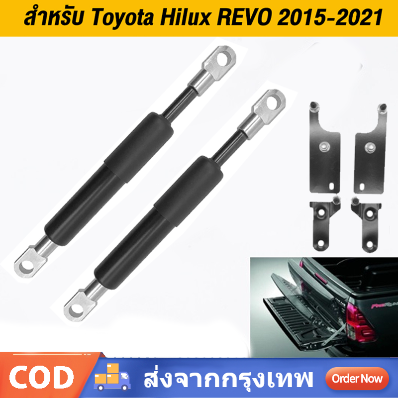 2PCS โช๊คฝาท้าย REVO ชุดโช้คค้ำฝากระบะท้าย Toyota Hilux REVO 2015-2021 รีโว่ ใหม่ โตโยต้า รีโว โช๊คฝากระโปรงหลัง โช้คค้ำฝากระโปรงหลัง ราคา 415 บาท*ส่งฟรี
