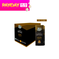 [ยกลัง] Café Amazon คาเฟ่ อเมซอน กาแฟแคปซูล Amazon Selected  12 กล่อง (120 แคปซูล)