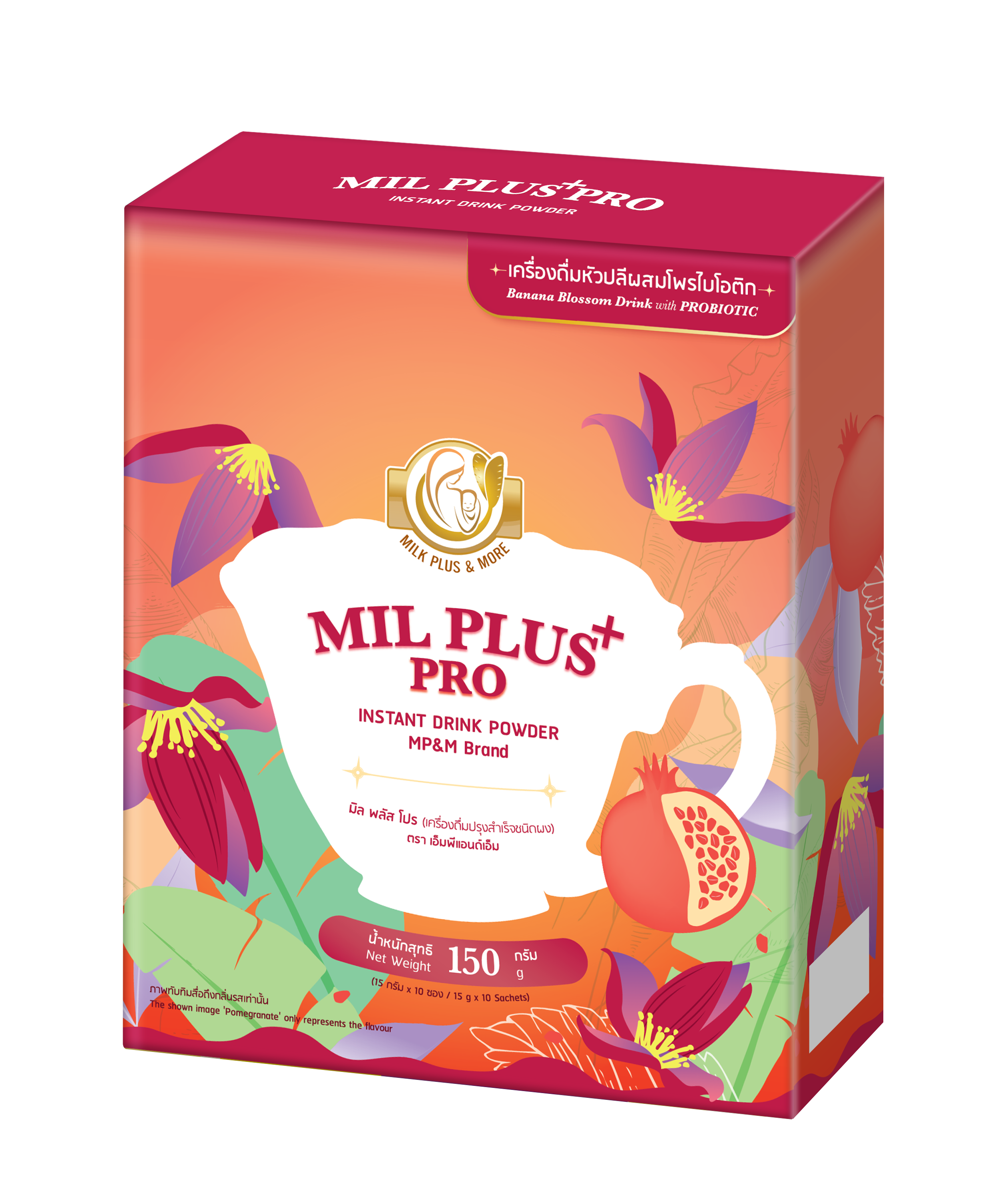 Milk Plus & More หัวปลีสกัดเข้มข้นแบบผง 10 ซอง เพิ่มน้ำนม บำรุงครรภ์