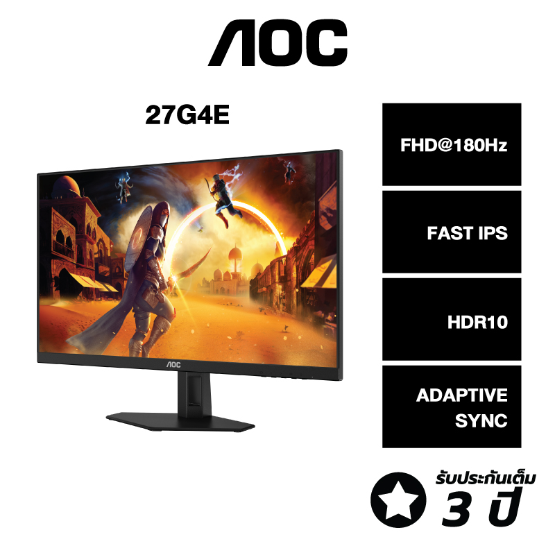 AOC 27G4E/67 Gaming Monitor 27" IPS/ Flat/ Adaptive Sync/ HDR10 /1920x1080 @180Hz/ 0.5ms/ HDMI/ DP ราคา 4,180 บาท*ส่งฟรี