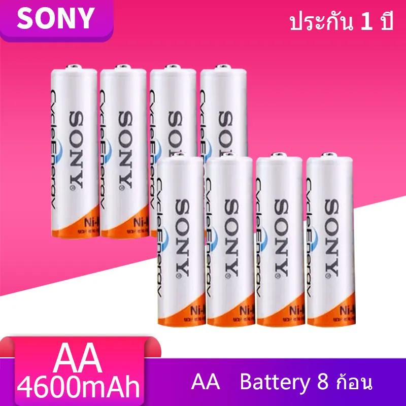 Sony ถ่านชาร์จ AA 4600 mAh NIMH Rechargeable 1.2 โวลต์ Battery （8 ก้อน）