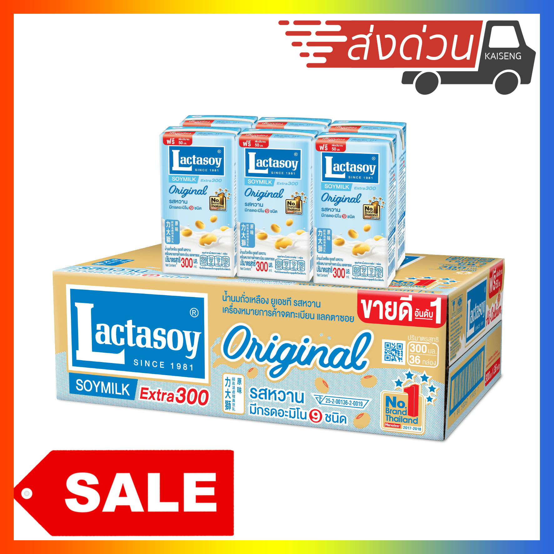 แลคตาซอย (ยกลัง) นมถั่วเหลือง ยูเอชที รสหวาน Lactasoy Original UHT 300 มล. (ยกลัง 6 แพ็ค รวม 36 กล่อง) นมแลคตาซอย (อายุมากกว่า 6 เดือน) ราคา 389 บาท*ส่งฟรี