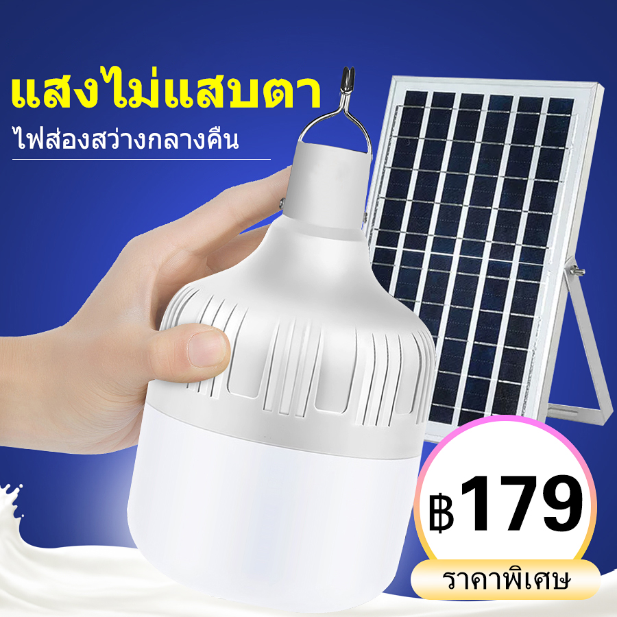 โคมไฟโซล่าเซล  โคมไฟติดผนัง โคมไฟสปอร์ตไลท์ Solar Light ตลาดกลางคืนชาร์จไฟได้ การชาร์จพลังงานแสงอาทิตย์ การประหยัดพลังงานและการคุ้มครองสิ่งแวดล้อม / ไฟฉุกเฉิน การควบคุมด้วยชิปอัจฉริยะเพียงคลิกเดียว