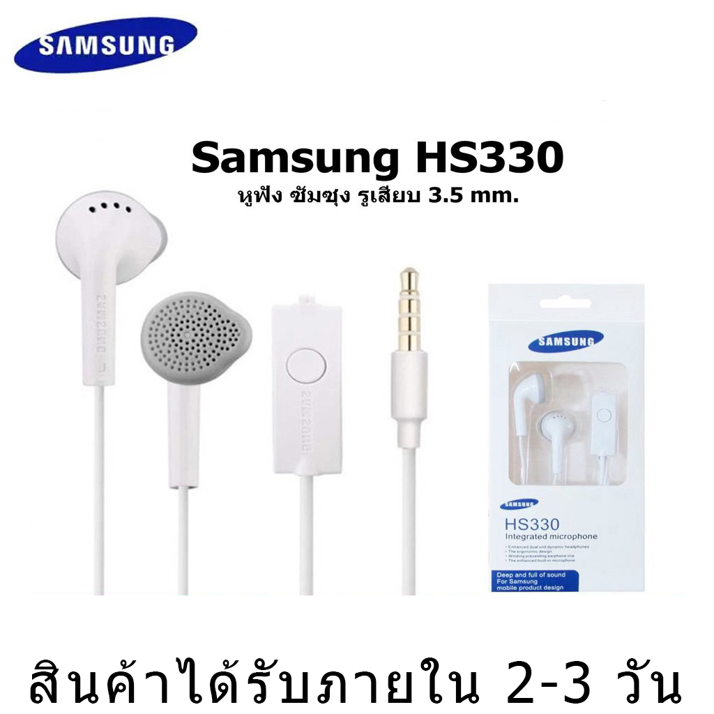 หูฟัง Samsung HS330 Small Talk Original สามารถใช้ได้กับ Galaxy หรืออินเตอร์เฟซ3.5mmทุกรุ่น รองรับ Samsung A5 A7 A8 A9 J5 J7 S5 S6 S7 S8/S9/S10/NOTE8/NOTE2/3/5/6/9