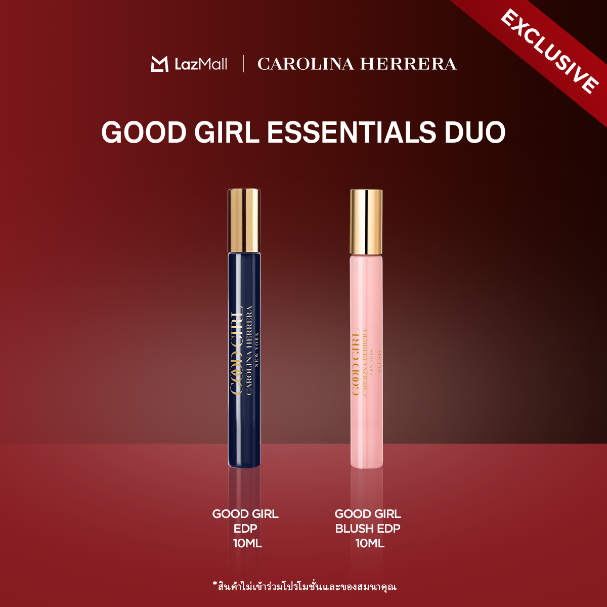 [Discovery Set] Good Girl Essentials Duo ราคา 2,390 บาท*ส่งฟรี