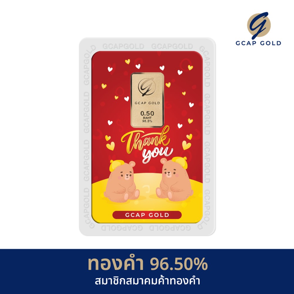 2 bars gold, 96.50% gold Salung, gold GCap Gold, genuine gold card🚚Free shipping👍‍ ราคา 39,999 บาท*ส่งฟรี