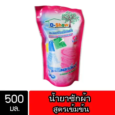 DShow Laundry Liquid Detergent 500mL Red