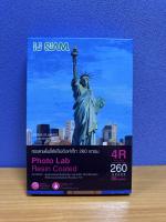I.J. SIAM Inkjet Photo Lab (Resin Coated) กระดาษโฟโต้แล็ป ″อิงค์เจ็ท″ 260 แกรม (4x6 inch) 50 แผ่น | Made in Japan l FG11-S114-0012