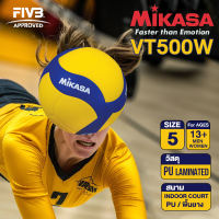 MIKASA ลูกวอลเลย์บอล ลูกวอลเลย์บอลหนัง วอลเลย์บอล Volleyball PU #เบอร์5 Th VT500W FIVB (2100) แถมฟรี เข็มสูบ+ตาข่าย (คละสี)