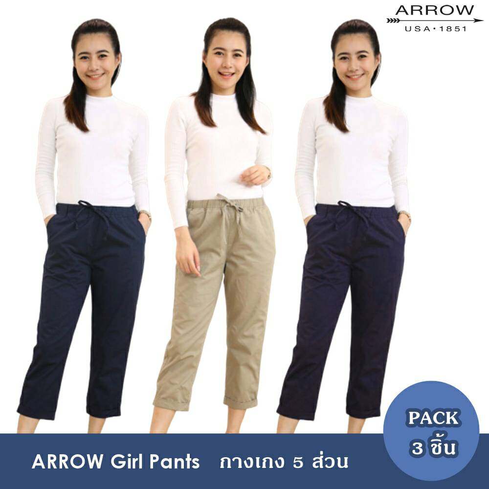 ARROW Girl Pants กางเกง 5 ส่วน MS5A3C6 เซ็ท 3 ตัว สุดคุ้ม