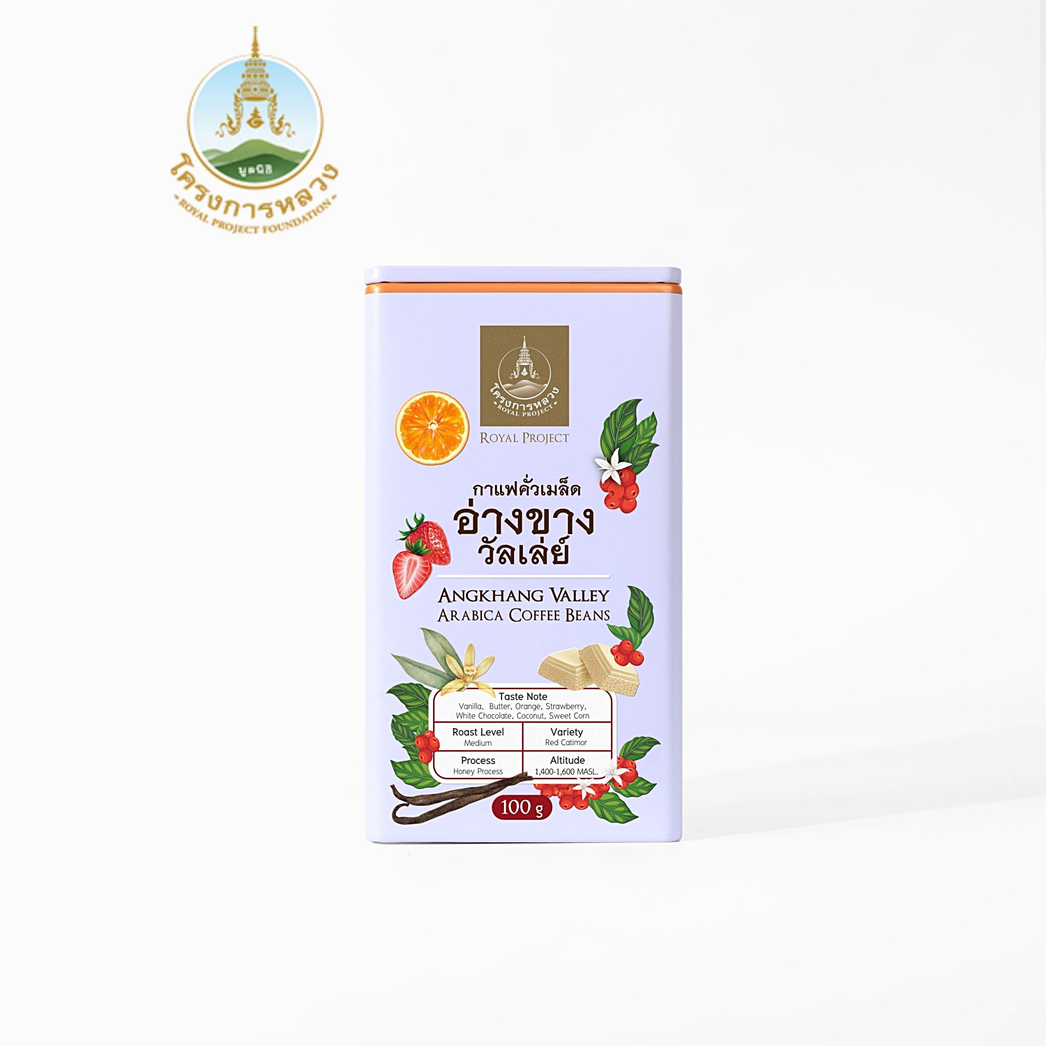 กาแฟคั่วเมล็ด อ่างขาง วัลเล่ย์ 100 กรัม ราคา 250 บาท*ส่งฟรี