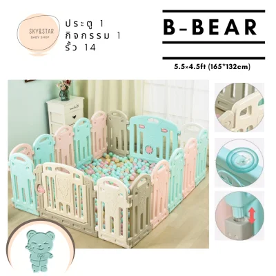 ⚡Special Price⚡B-Bear baby fence