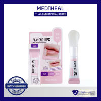 MEDIHEAL PANTENOLIPS SLEEPING MASK ลิปส์เจลสลีปปิ้ง มาสก์
