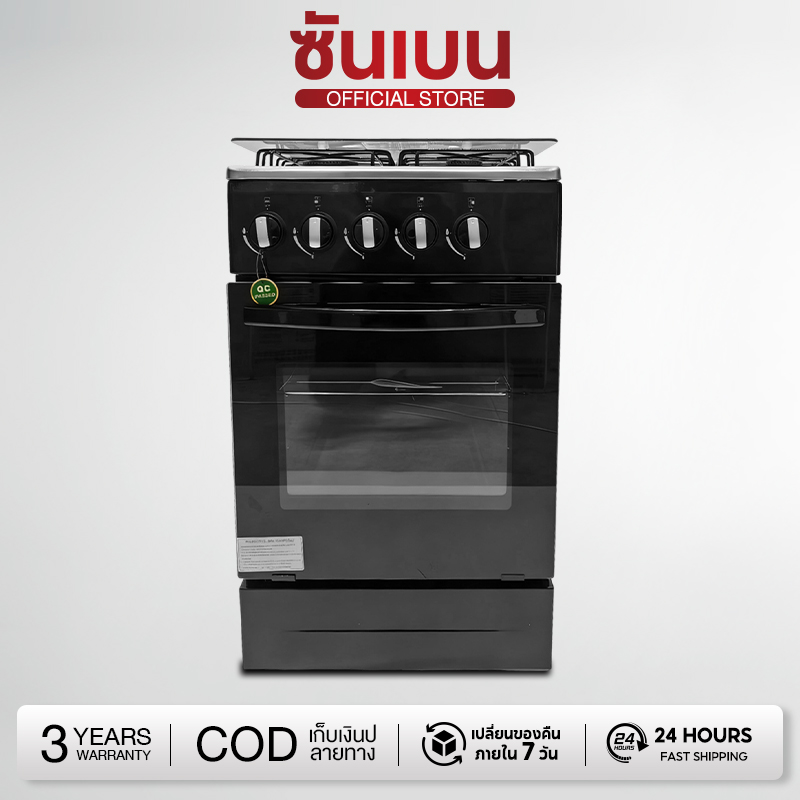 Sahnben Floor-Standing Gas Oven with 4 Gas Burners, Blackened Brass Burner, Model Kw51574Si, 3-Year Warranty on the Gas On/Off Valve. ราคา 8,504 บาท*ส่งฟรี