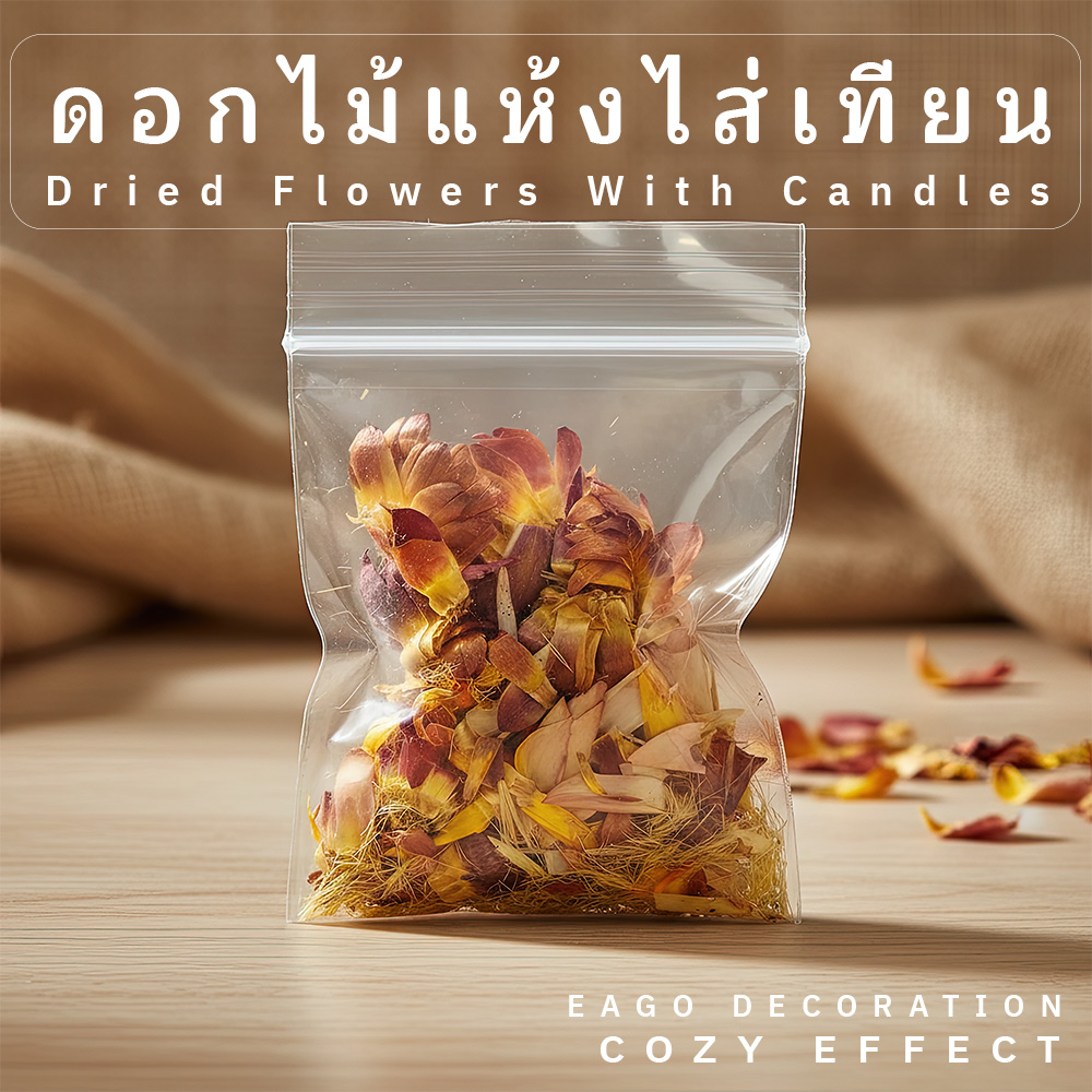 Dried Flowers Sprinkled with Scented Candles Add Beauty. Dried Flowers with Candles ราคา 6 บาท*ส่งฟรี