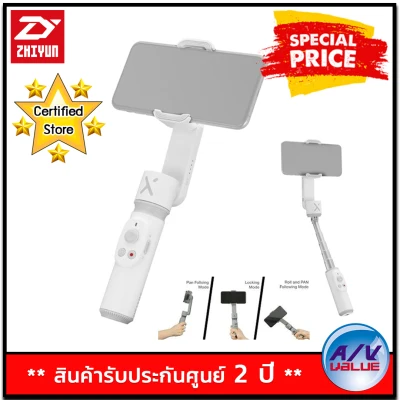 Zhiyun SMOOTH X Smartphone Gimbal (White)