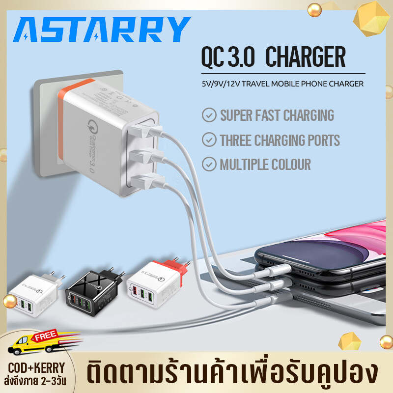 AStarry 2.4A อแดปเตอร์ชาร์จไฟ Quick Charge QC 3.0 USB Wall Charger, 18W Fast Wall Charger for Huawei P30 Pro, Samsung S10+, Samsung S8 S9 Note 9, OPPO, VIVO, ASUS, LG, Black-US Plug