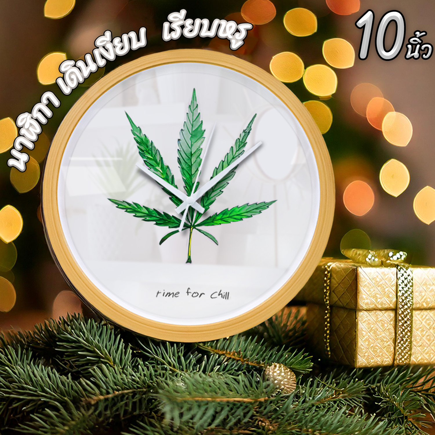 นาฬิกาแขวนผนัง 12 นิ้ว ห่อแน่นๆ หลายแบบ wall clock นาฬิกา 3D เลขชัดเรียบง่ายทันสมัยทรงกลม เข็มเดินเรียบ เสียงเงียบ ประหยัดถ่าน ระบบ QUART