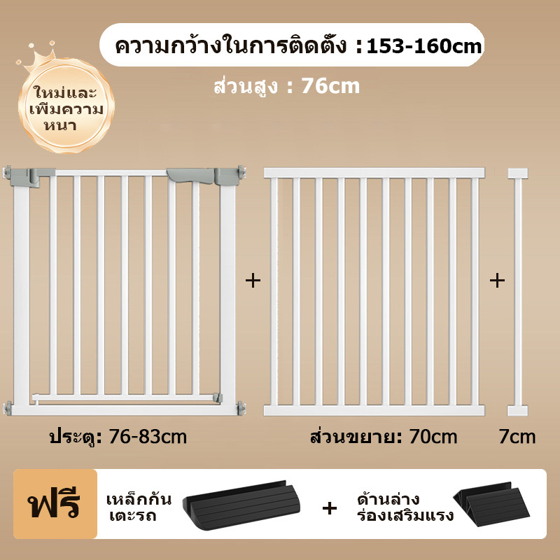 VIIY คอกกั้นเด็ก ที่กั้นเด็ก รั้วกั้นสัตว์เลี้ยง รั้วกั้น ที่กั้นบันได ประตูกั้นเด็ก รั้วกั้นเด็ก กั้นประตูแบบไม่ต้องเจาะผนัง สำหรับเด็กและสัตว์เลี้ยง