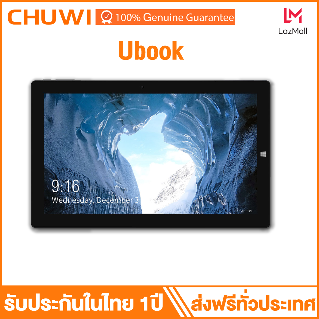 ((มีของพร้อมส่ง)) ปี 2021 New CHUWI UBook 2-in-1 Tablet Laptop 11.6 Inch 1920*1080 Display Intel Celeron N4120 Quad Core 2.6GHz 8GB RAM 256GB SSD Windows10 with Dual Band Wifi