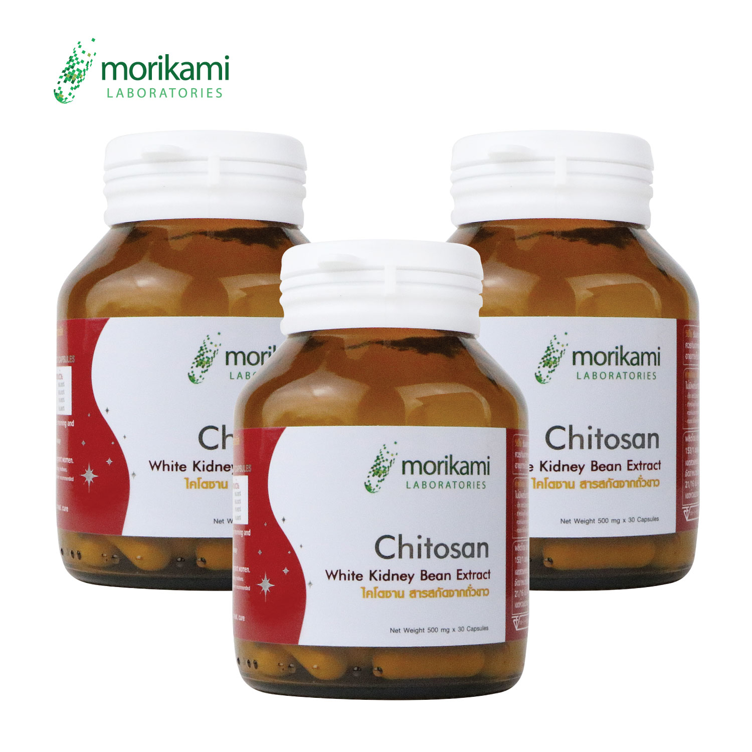 Chitosan White Kidney Bean Extract  x 3 ขวด Morikami ไคโตซาน สารสกัดจากถั่วขาว โมริคามิ