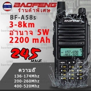 ราคาBaofeng BF A58S วิทยุสื่อสาร245 Walkie talkie ได้ถูกหมาย ขอบเขตชสถานี สามช่อง136-174MHz&220-360MH&400-480MHz Walkie Talkie4800mah VHF UHF Dual Band 8W Haeld Portable Radio8kmวิทยุอุปกรบชุดไม่อใบ