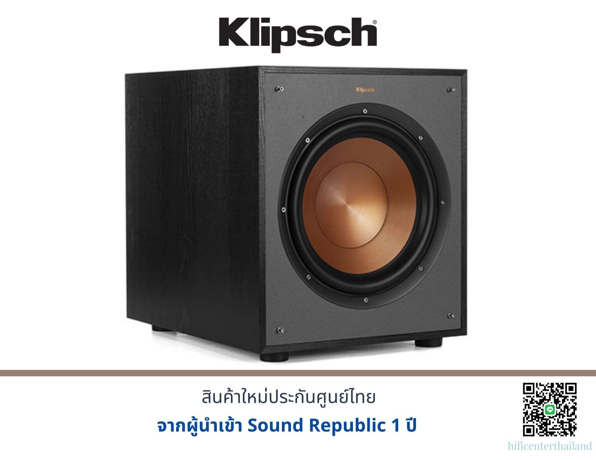 ลำโพงบลูทูธไร้สาย Klipsch R-100Sw ลำโพงซับวูฟเฟอร์ (สีดำ) ราคา 13,900 บาท*ส่งฟรี
