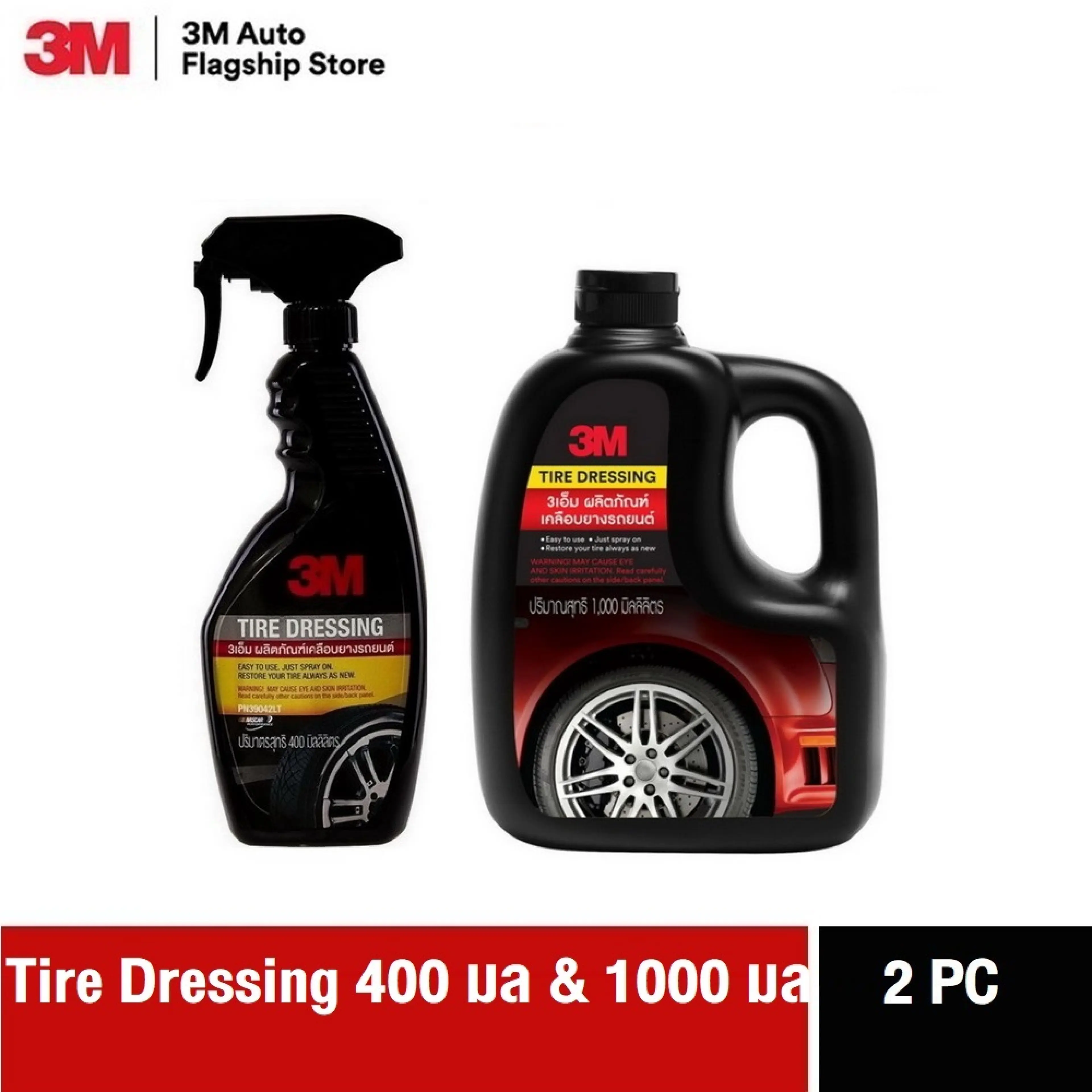 3M™ Tire Dressing ผลิตภัณฑ์ น้ำยาเคลือบยาง ขนาด 400 มล. + ผลิตภัณฑ์ น้ำยาเคลือบยาง ขนาด 1,000 มล. - รูปที่ 1