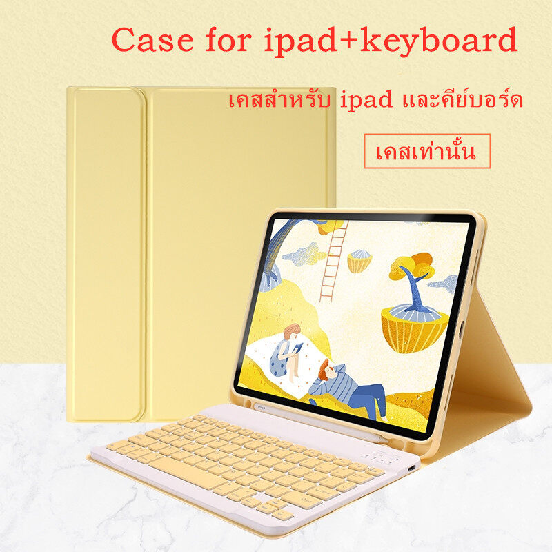 [เคสอย่างเดียว] เคส 9.7/10.5/11นิ้ว case for keyboard and ip case keyboard case เคส คีย์บอร์ด เคส iPad gen7 10.2 / 9.7 2017/2018 Air 1/2 ipad pro 11 keyboard case มีช่องเสียบปากกาเคสคีย์บอร์