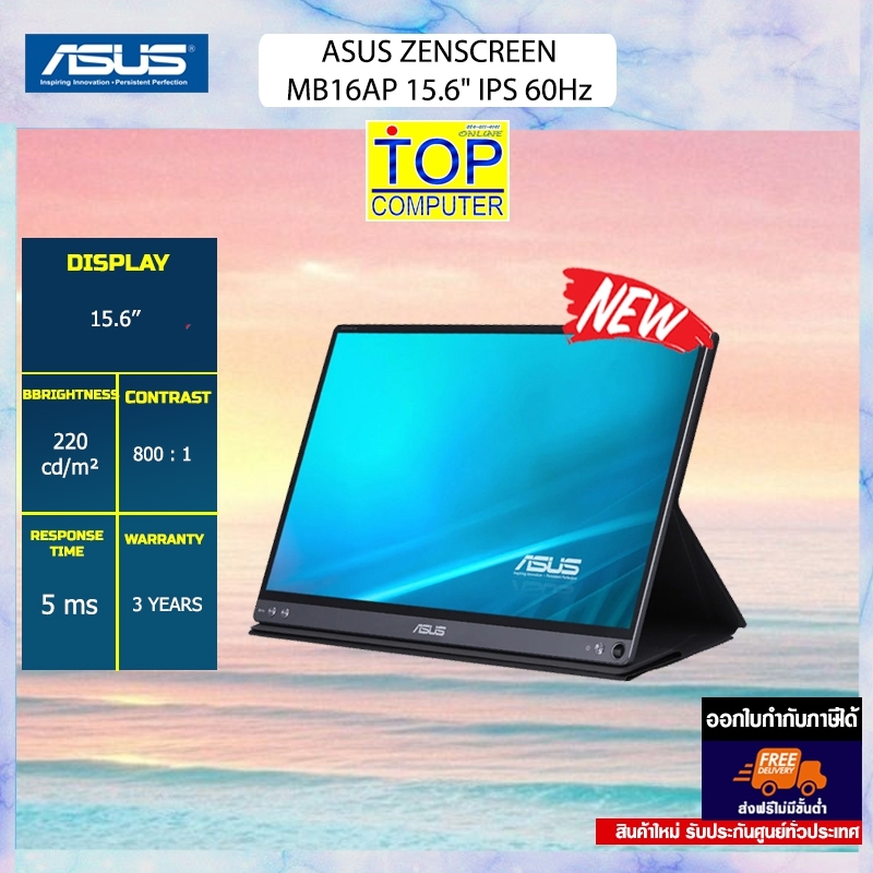 [ผ่อน 0% 10 ด.]ASUS MONITOR ZENSCREEN MB16AP 15.6" IPS/ประกัน3y/BY TOP COMPUTER