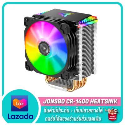 🔥 กดโค้ดร้านลดได้อีก 🔥 ❄️ ซิงค์ลม พัดลมระบายความร้อน Jonsbo CR-1400 CPU Cooler Fan RGB ❄️